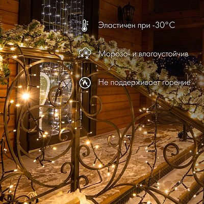 NEON-NIGHT 305-183 Гирлянда светодиодная Нить 10м 100 LED СИНИЙ прозрачный ПВХ IP65 постоянное свечение 230В соединяется нужен блок 303-500-1 NEON-NIGHT