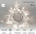 NEON-NIGHT 305-235 Гирлянда светодиодная Нить 10м 100 LED БЕЛЫЙ белый ПВХ IP65 эффект мерцания 24В соединяется NEON-NIGHT нужен трансформатор 531-100/531-311/531-312