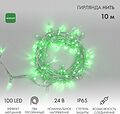 NEON-NIGHT 305-254 Гирлянда светодиодная Нить 10м 100 LED ЗЕЛЕНЫЙ прозрачный ПВХ IP65 эффект мерцания 24В соединяется NEON-NIGHT нужен трансформатор 531-100/531-311/531-312