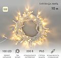 NEON-NIGHT 305-266 Гирлянда светодиодная Нить 10м 100 LED ТЕПЛЫЙ БЕЛЫЙ белый ПВХ IP65 эффект мерцания 230В соединяется нужен блок 303-500-1 NEON-NIGHT NEON-NIGHT 305-266 Гирлянда светодиодная Нить 10м 100 LED ТЕПЛЫЙ БЕЛЫЙ белый ПВХ IP65 эффект мерцания 230В соединяется нужен блок 303-500-1 NEON-NIGHT