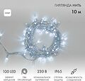 NEON-NIGHT 305-285 Гирлянда светодиодная Нить 10м 100 LED БЕЛЫЙ прозрачный ПВХ IP65 эффект мерцания 230В соединяется нужен блок 303-500-1 NEON-NIGHT