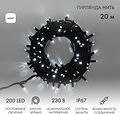 NEON-NIGHT 315-155 Гирлянда светодиодная Нить 20м 200 LED БЕЛЫЙ черный каучук IP67 постоянное свечение 230В соединяется нужен блок 315-000 NEON-NIGHT