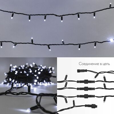 NEON-NIGHT 315-155 Гирлянда светодиодная Нить 20м 200 LED БЕЛЫЙ черный каучук IP67 постоянное свечение 230В соединяется нужен блок 315-000 NEON-NIGHT