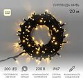 NEON-NIGHT 315-156 Гирлянда светодиодная Нить 20м 200 LED ТЕПЛЫЙ БЕЛЫЙ черный каучук IP67 постоянное свечение 230В соединяется нужен блок 315-000 NEON-NIGHT NEON-NIGHT 315-156 Гирлянда светодиодная Нить 20м 200 LED ТЕПЛЫЙ БЕЛЫЙ черный каучук IP67 постоянное свечение 230В соединяется нужен блок 315-000 NEON-NIGHT