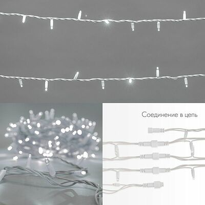 NEON-NIGHT 315-505 Гирлянда светодиодная Нить 20м 200 LED БЕЛЫЙ белый каучук IP67 постоянное свечение 24В соединяется NEON-NIGHT нужен трансформатор 531-100/531-311/531-312