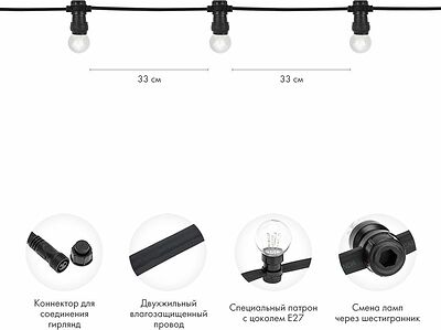 NEON-NIGHT 331-323 Набор Белт-Лайт 10 м, черный каучук, 30 ламп, цвет Синий, IP65, соединяется