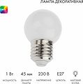 NEON-NIGHT 405-513 Лампа светодиодная, диаметр 45мм, E27, 3 LED, 1Вт, RGB, 230В NEON-NIGHT