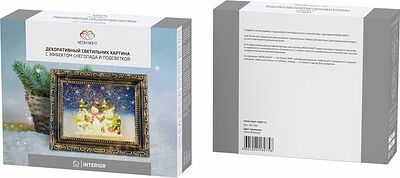 NEON-NIGHT 501-163 Декоративный светильник Картина с эффектом снегопада NEON-NIGHT
