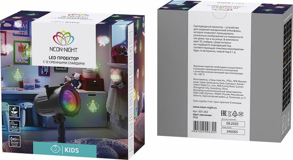 NEON-NIGHT 601-262 LED проектор, 12 сменных слайдов, цвет RGBW, 12В