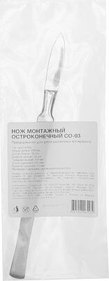 Noname 12-4303-8 Нож монтажный тип Скальпель остроконечный СО-03 150мм