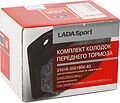 Колодки передние ВАЗ 2101-07 LADA Sport в упаковке