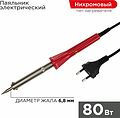 PROconnect 12-0125-4 Паяльник долговечное жало, серия Classic, 80Вт, 230В, блистер PROconnect PROconnect 12-0125-4 Паяльник долговечное жало, серия Classic, 80Вт, 230В, блистер PROconnect