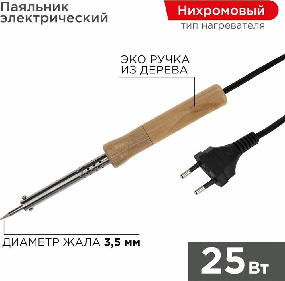 PROconnect 12-0174-4 Паяльник с деревянной ручкой, серия WOOD, 25Вт, 230В, блистер PROconnect
