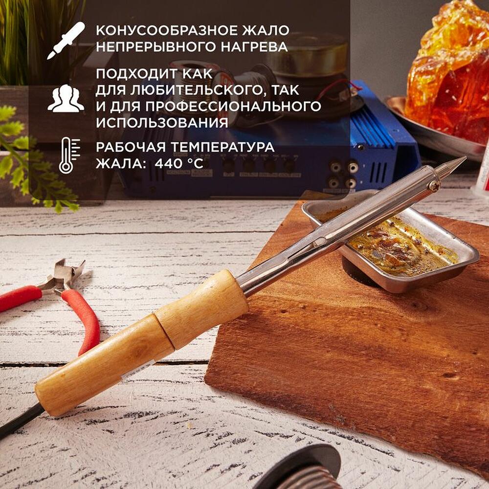PROconnect 12-0177-4 Паяльник с деревянной ручкой, серия WOOD, 80Вт, 230В, блистер PROconnect