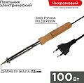 PROconnect 12-0178-4 Паяльник с деревянной ручкой, серия WOOD, 100Вт, 230В, блистер PROconnect