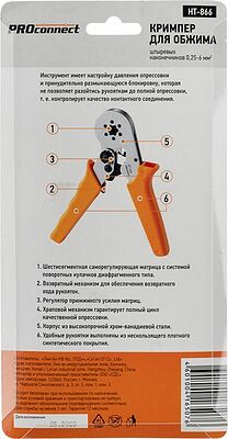 PROconnect 12-3205-4 Кримпер HT-866 для обжима штыревых наконечников 0,25-6,0мм² PROconnect