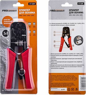 PROconnect 12-3432-4 Кримпер HT-568R для обжима 8P8C, 6P6C PROconnect