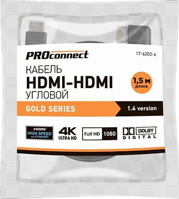 PROconnect 17-6203-4 Кабель HDMI - HDMI 1.4, 1,5м, Gold, угловой PROconnect