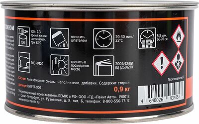 REMIX Fiber Soft Filler RM-FSF-900 полиэфирная шпатлёвка со стекловолокном 2К, 0,9 кг с отвердителем