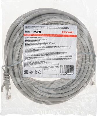 REXANT 02-0290-5 Патч-корд U/UTP, CAT 6, RJ45-RJ45, 26AWG, LSZH, серый, 5м REXANT