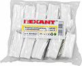 REXANT 03-0122 Розетка компьютерная внешняя 1-порт FTP RJ-45 (8P8C), CAT 5e REXANT REXANT 03-0122 Розетка компьютерная внешняя 1-порт FTP RJ-45 (8P8C), CAT 5e REXANT