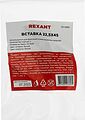 REXANT 03-0260 Вставка Mosaic 22,5x45, на 1 порт со шторкой 