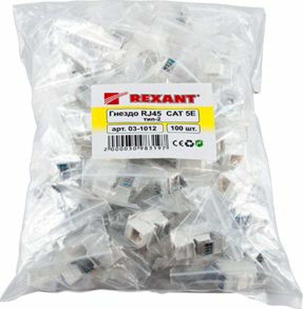 REXANT 03-1011 Модуль Keystone Jack RJ-45(8P8C), UTP, CAT 5e, тип 180 градусов, белый REXANT 