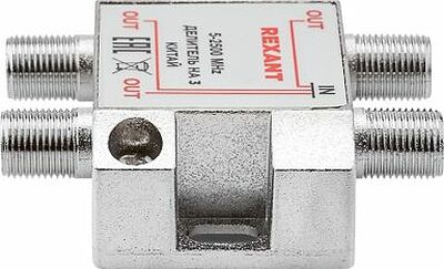 REXANT 05-6202 Делитель ТВх3 под F-разъем, 5-2500МГц СПУТНИК REXANT