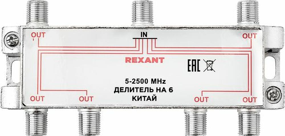 REXANT 05-6204 Делитель ТВх6 под F-разъем, 5-2500МГц СПУТНИК REXANT