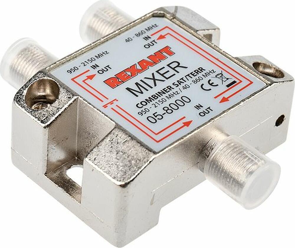 REXANT 05-8000 Диплексор (сумматор-делитель) SAT+TV REXANT