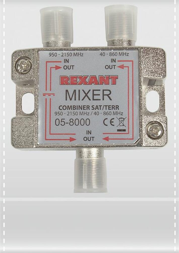 REXANT 05-8000 Диплексор (сумматор-делитель) SAT+TV REXANT