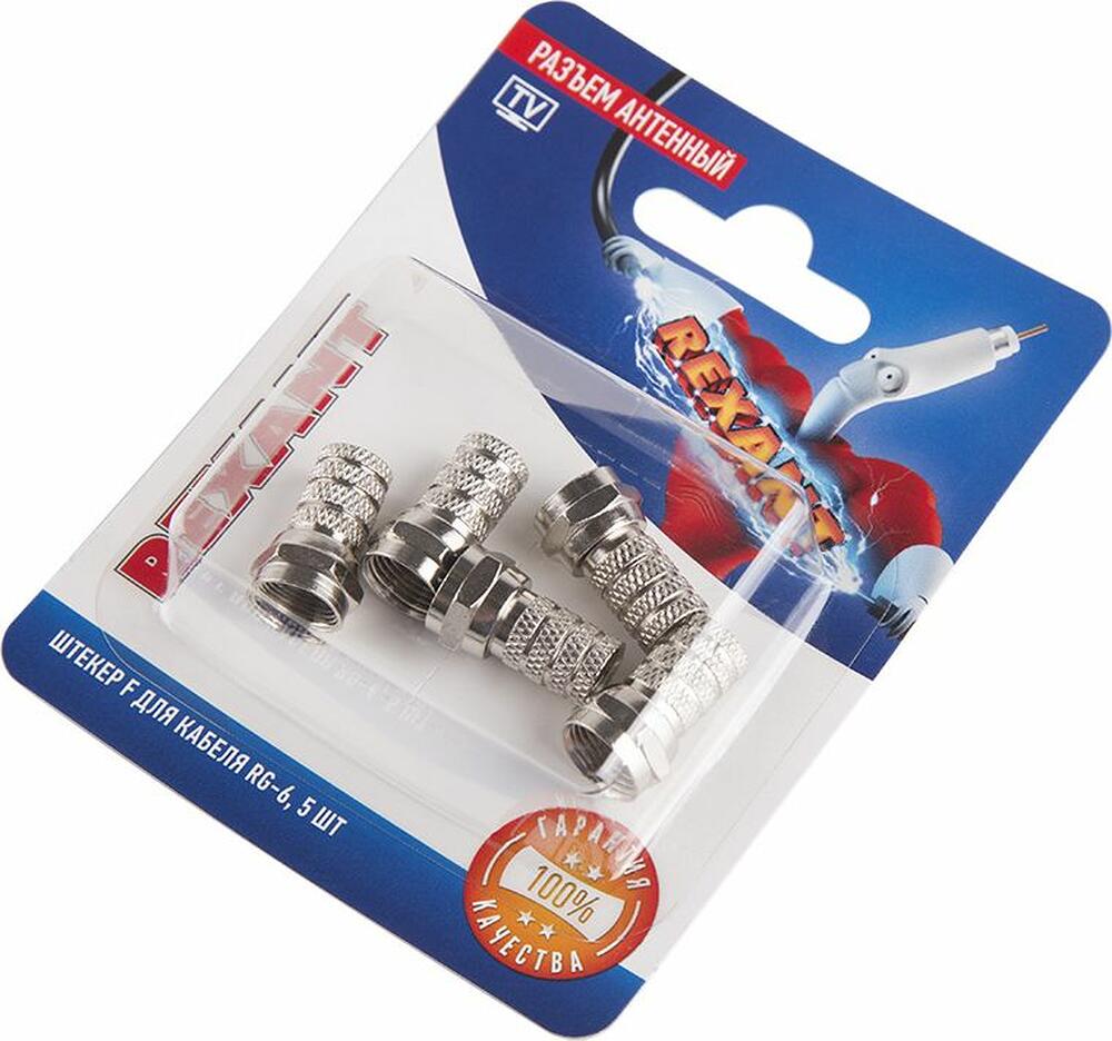 REXANT 06-0004-A5 Разъем антенный, штекер F, RG-6, 5 шт. REXANT