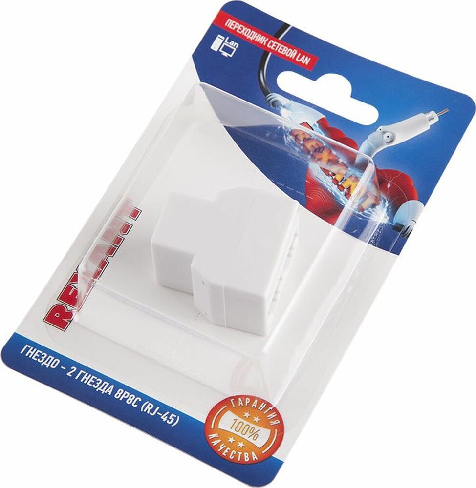 REXANT 06-0112-B Переходник сетевой LAN, гнездо 8Р8С (RJ-45) - 2 гнезда 8Р8С (RJ-45) REXANT 
