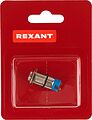 REXANT 06-0339-A Кнопка антивандальная Ø12 Б/Фикс (2с) OFF-(ON) выпуклая (A12-B2) REXANT (в упак. 1шт.) REXANT 06-0339-A Кнопка антивандальная Ø12 Б/Фикс (2с) OFF-(ON) выпуклая (A12-B2) REXANT (в упак. 1шт.)