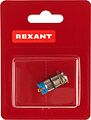 REXANT 06-0340-A Кнопка антивандальная Ø12 Фикс (2с) OFF-ON выпуклая (A12-B2) REXANT (в упак. 1шт.)