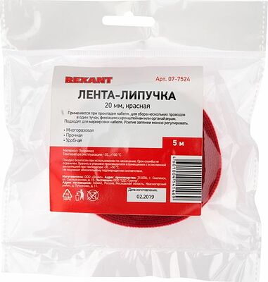 REXANT 07-7524 Лента-липучка многоразовая 5 м х 20мм, красная (1 шт/уп) REXANT