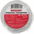 REXANT 09-0101 Проволока упаковочная в ПВХ, белая, бухта 250м REXANT