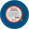 REXANT 09-0103 Проволока упаковочная в ПВХ, прозрачная, бухта 250м REXANT