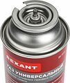 REXANT 09-1413 Газовый баллон Зимняя смесь 520 мл REXANT