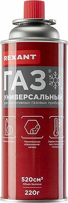 REXANT 09-1413 Газовый баллон Зимняя смесь 520 мл REXANT
