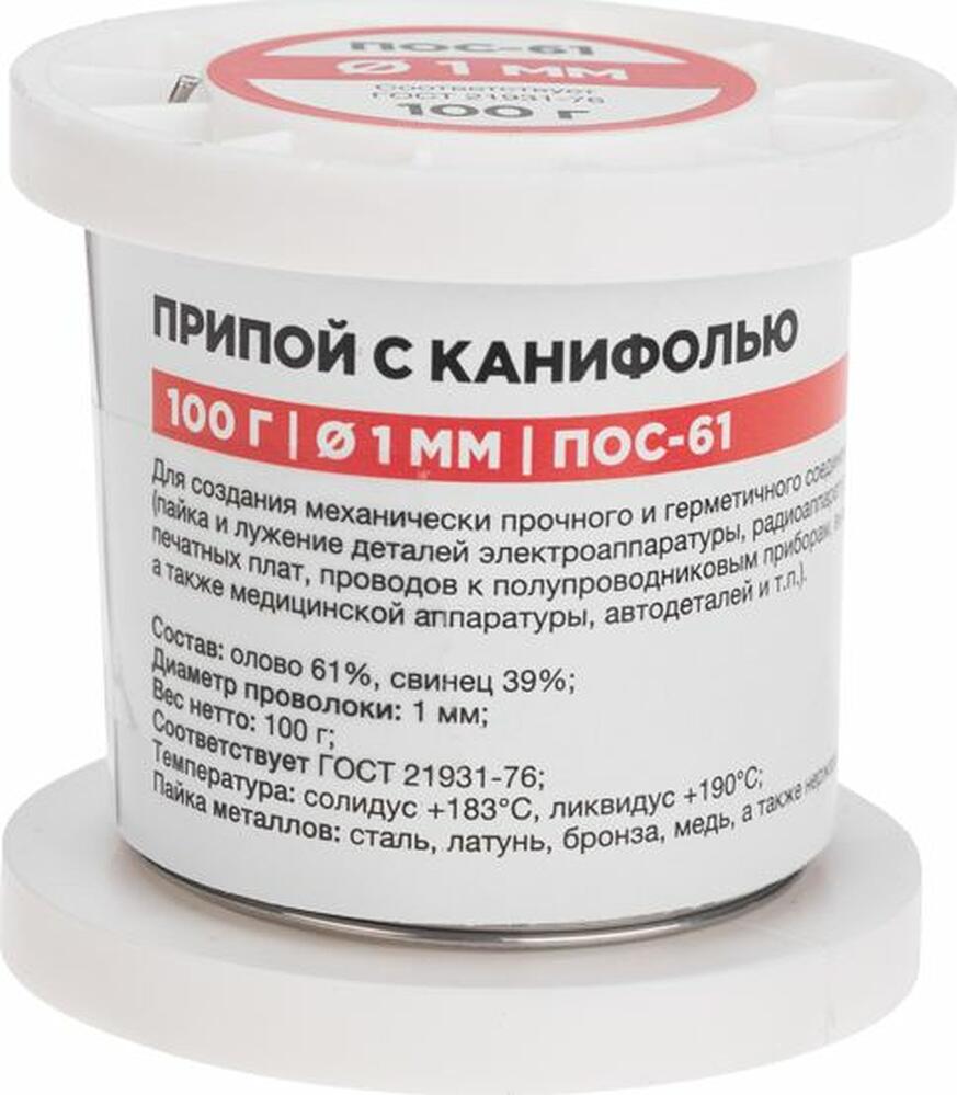REXANT 09-3171 Припой с канифолью ПОС-61, 100г, Ø1мм, (олово 61%, свинец 39%), катушка REXANT