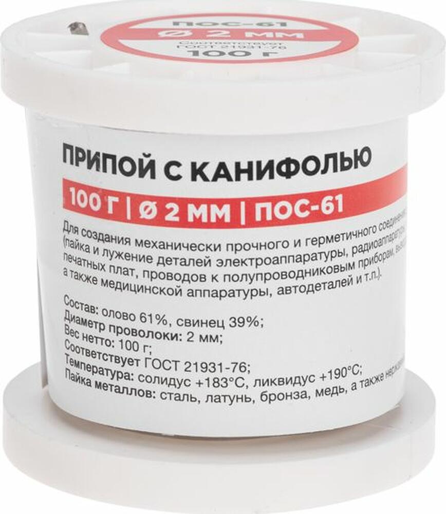 REXANT 09-3173 Припой с канифолью ПОС-61, 100г, Ø2мм, (олово 61%, свинец 39%), катушка REXANT