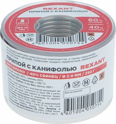 REXANT 09-3323 Припой с канифолью, 250г, Ø2мм, (олово 60%, свинец 40%), катушка REXANT