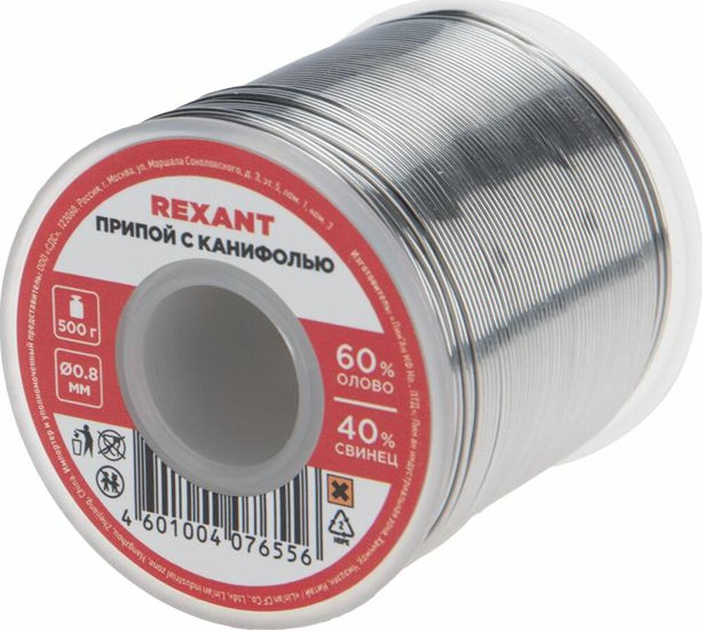 REXANT 09-3361 Припой с канифолью, 500г, Ø0,8мм, (олово 60%, свинец 40%), катушка REXANT
