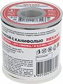 REXANT 09-3361 Припой с канифолью, 500г, Ø0,8мм, (олово 60%, свинец 40%), катушка REXANT