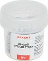REXANT 09-3493 Припой «Сплав Вуда», 50г, (олово 12,5%, свинец 25%, висмут 50%, кадмий 12,5%), баночка REXANT