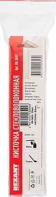 REXANT 09-3601 Кисточка стекловолоконная для нанесения флюсов 3 мм REXANT