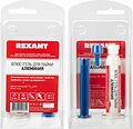 REXANT 09-3682 Флюс-гель для пайки, пайка алюминия, 12мл, техно-шприц, блистер REXANT 