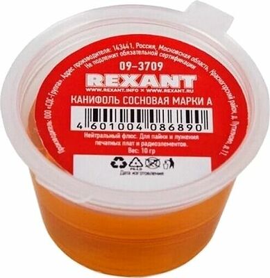 REXANT 09-3709 канифоль сосновая марки А, 10 г