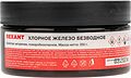 REXANT 09-3781 Хлорное железо безводное, 250г, банка REXANT